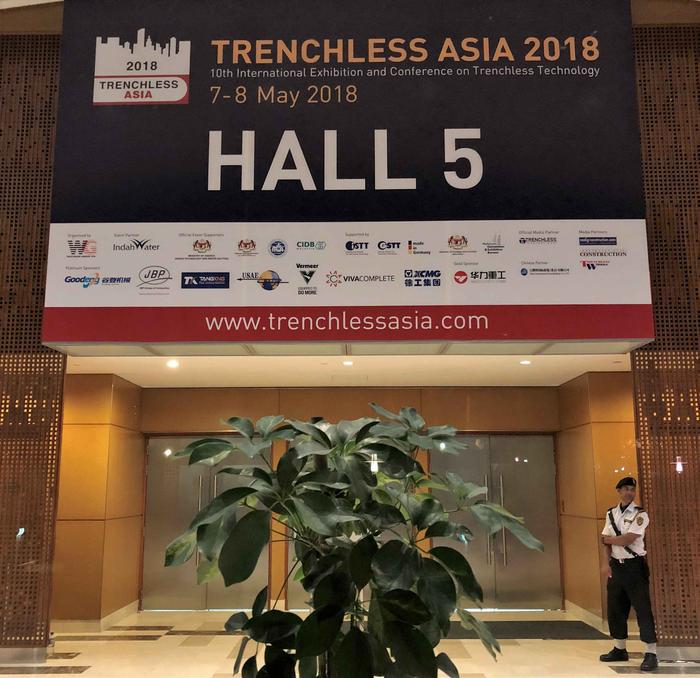 2018亞洲非開挖展會 (1).jpg