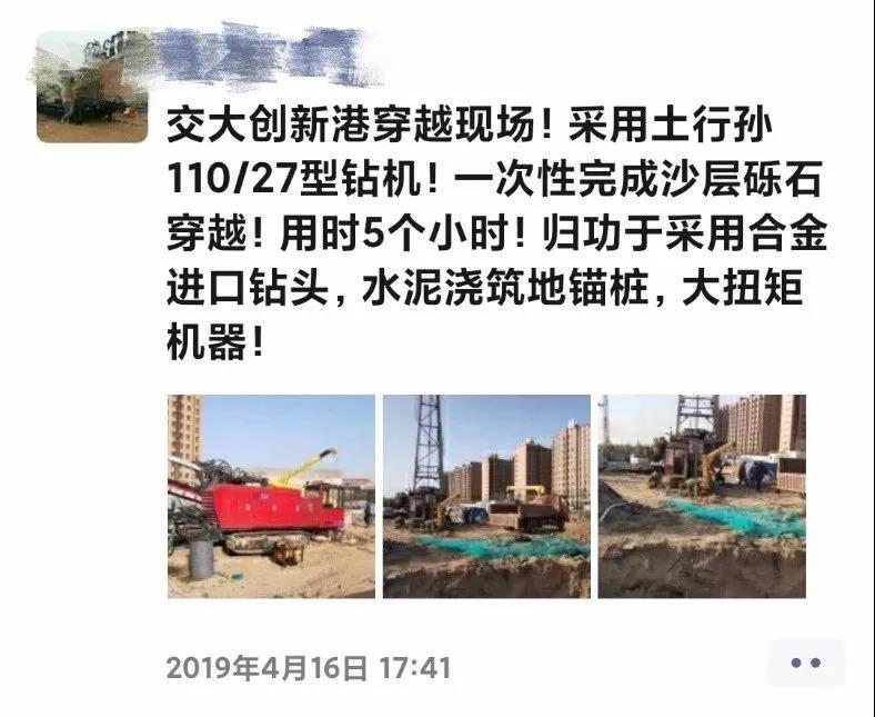 DDW-5527朋友圈 (4).jpg