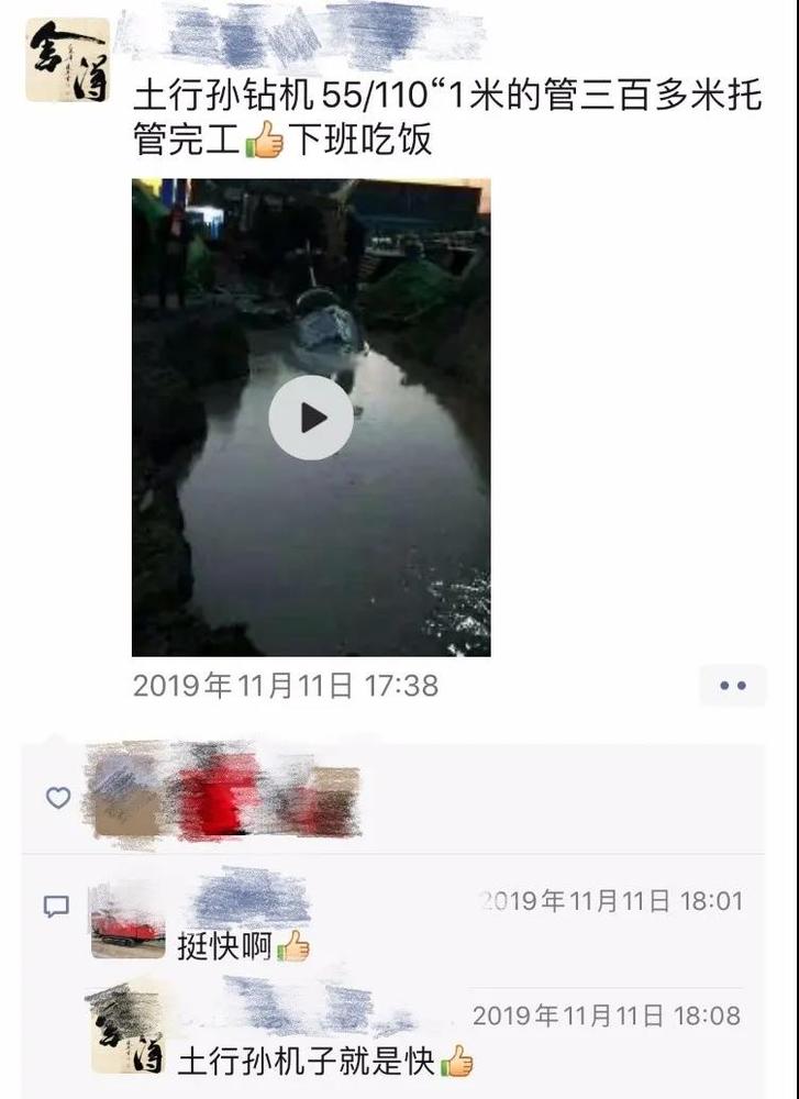 DDW-5527朋友圈 (9).jpg