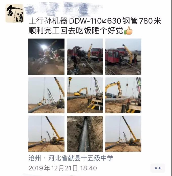 DDW-5527朋友圈 (11).jpg