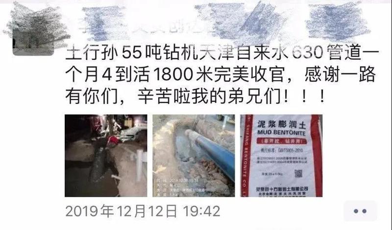 DDW-5527朋友圈 (13).jpg