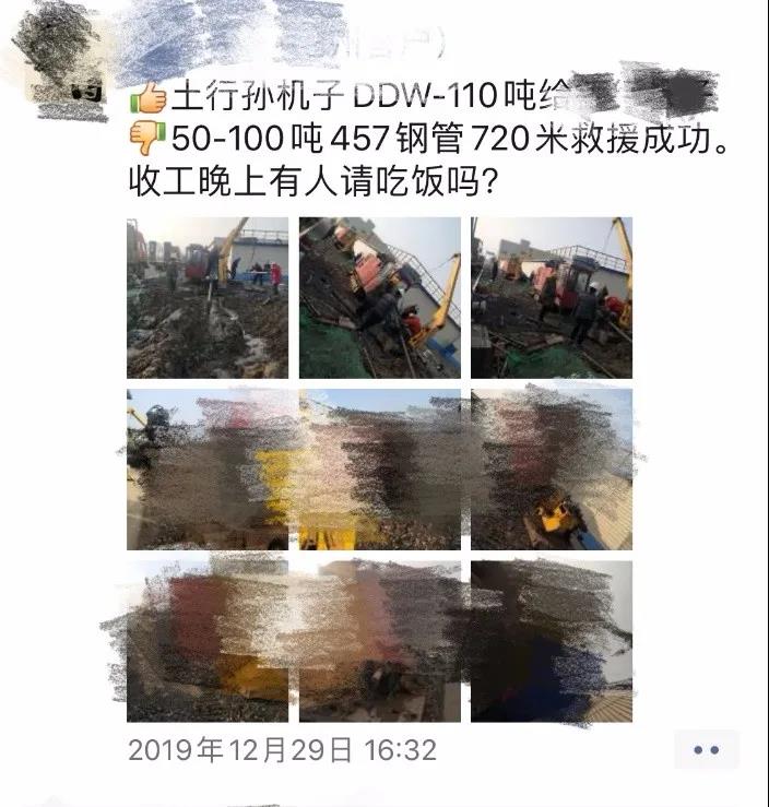 DDW-5527朋友圈 (12).jpg