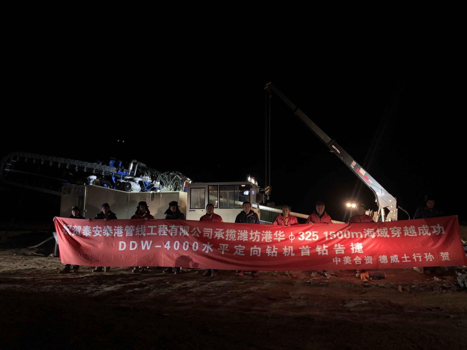濰坊港海域穿越1500米 (4).JPG
